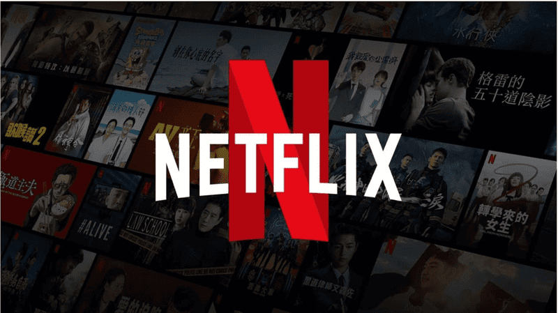Netflix là gì