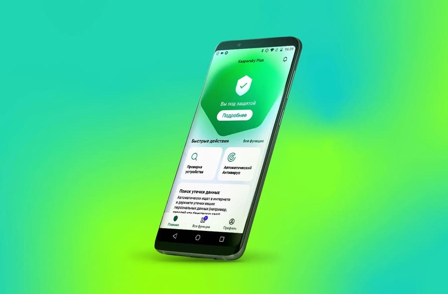 Phiên bản Kaspersky 2026 được tối ưu hóa vượt trội về tính năng và công nghệ