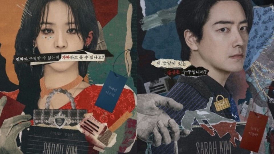 The Art of Sarah – Hành trình nghệ thuật và bí mật của Sarah.